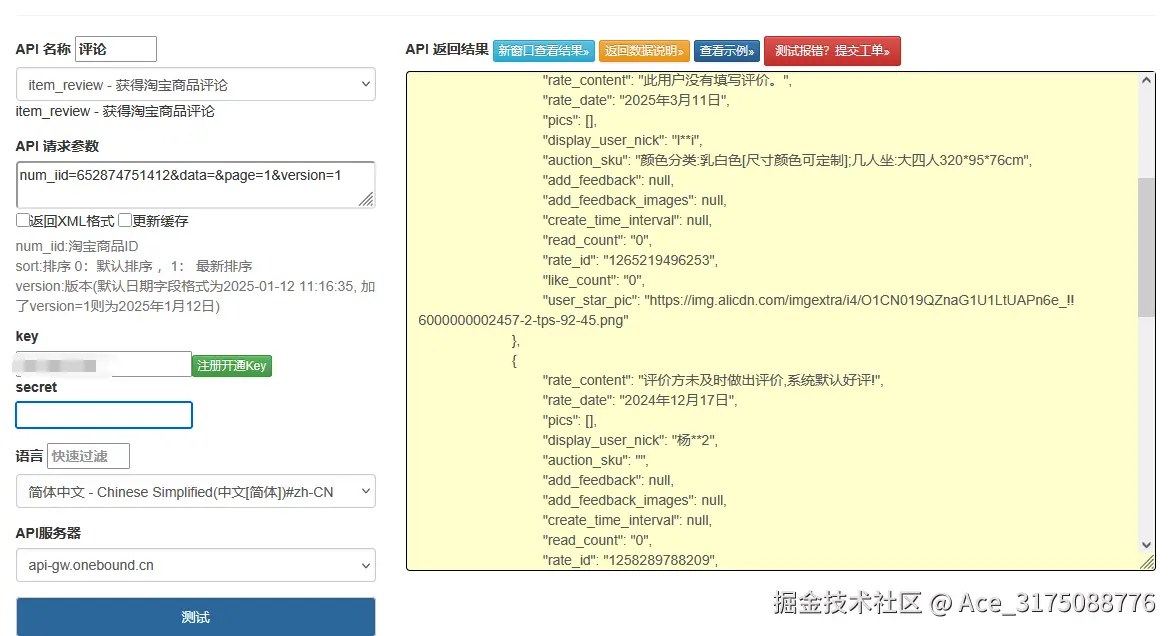 d2ec039cc93d4c72a8ec6ded50baf10a.png