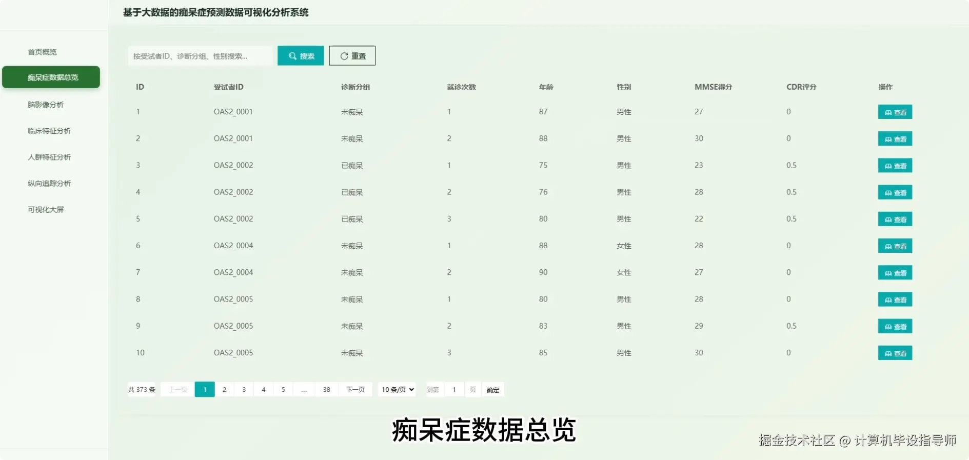 QQ20251019-135358.png