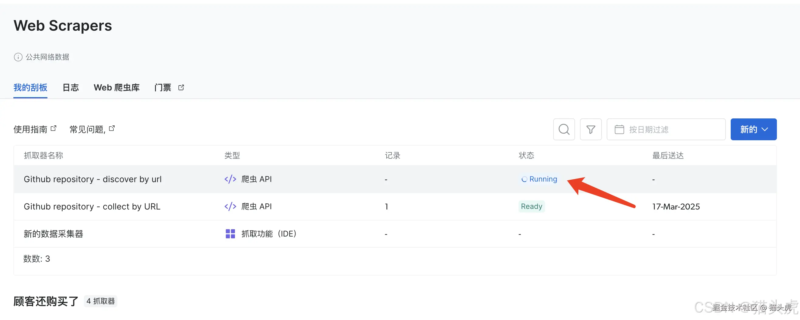 最新AI大模型数据集解决方案：分享两种AI高质量代码数据集生产方案