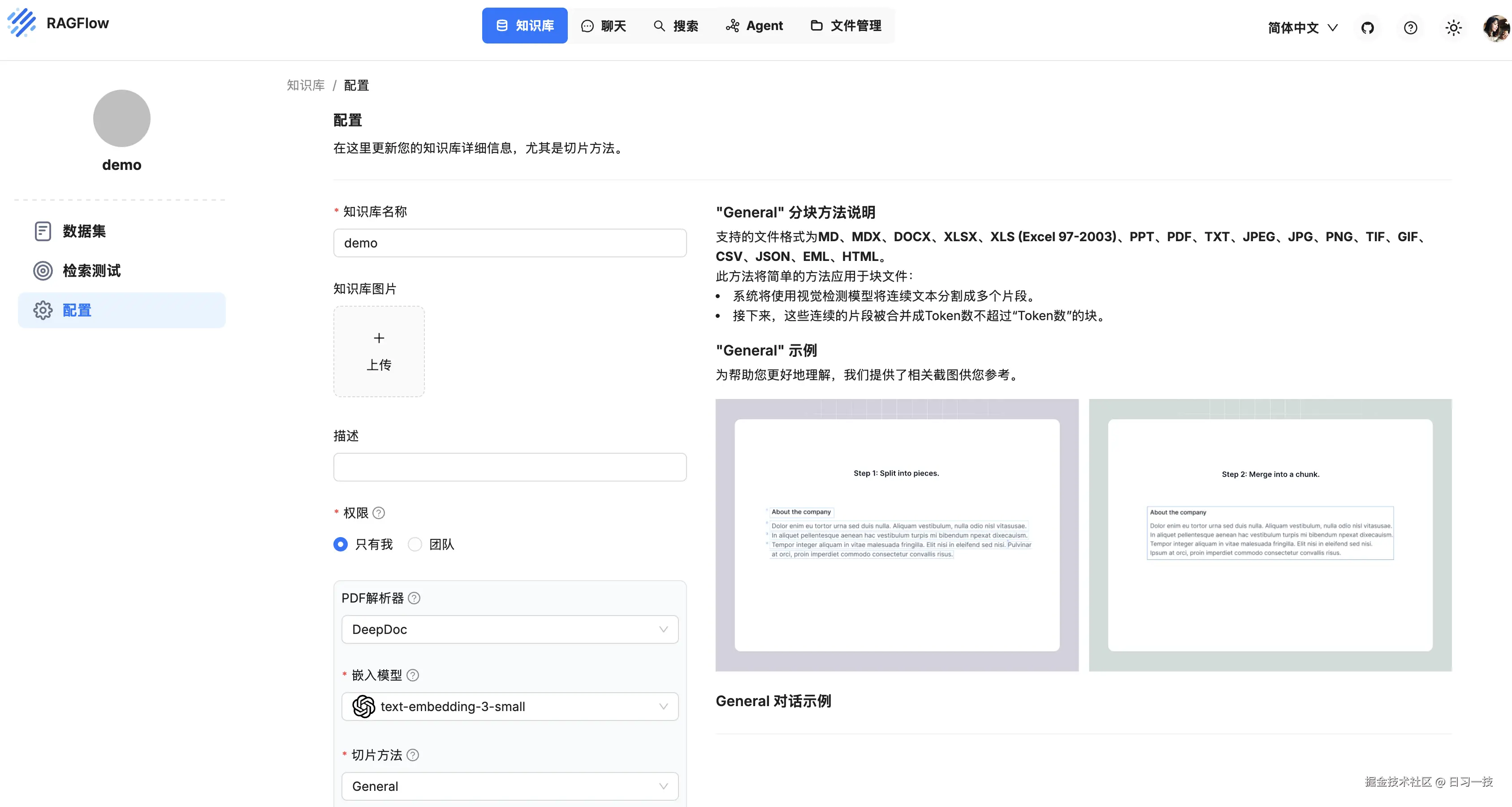 ragflow-new-kb.png