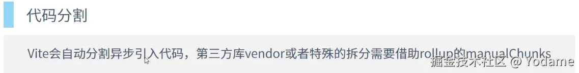 image-20250721073532112