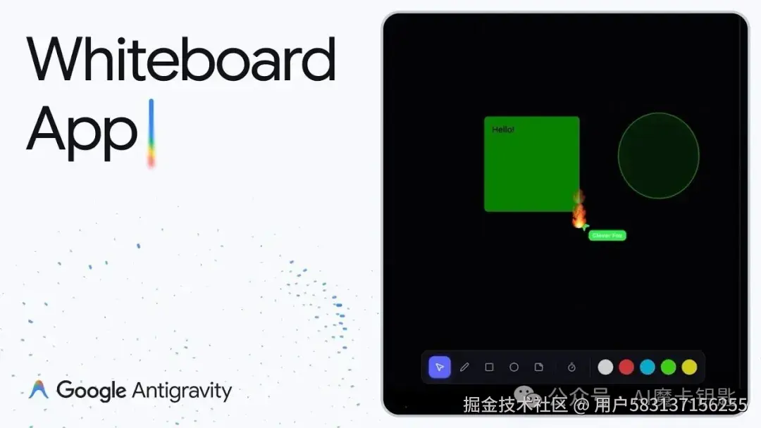 Agent 任务示意图