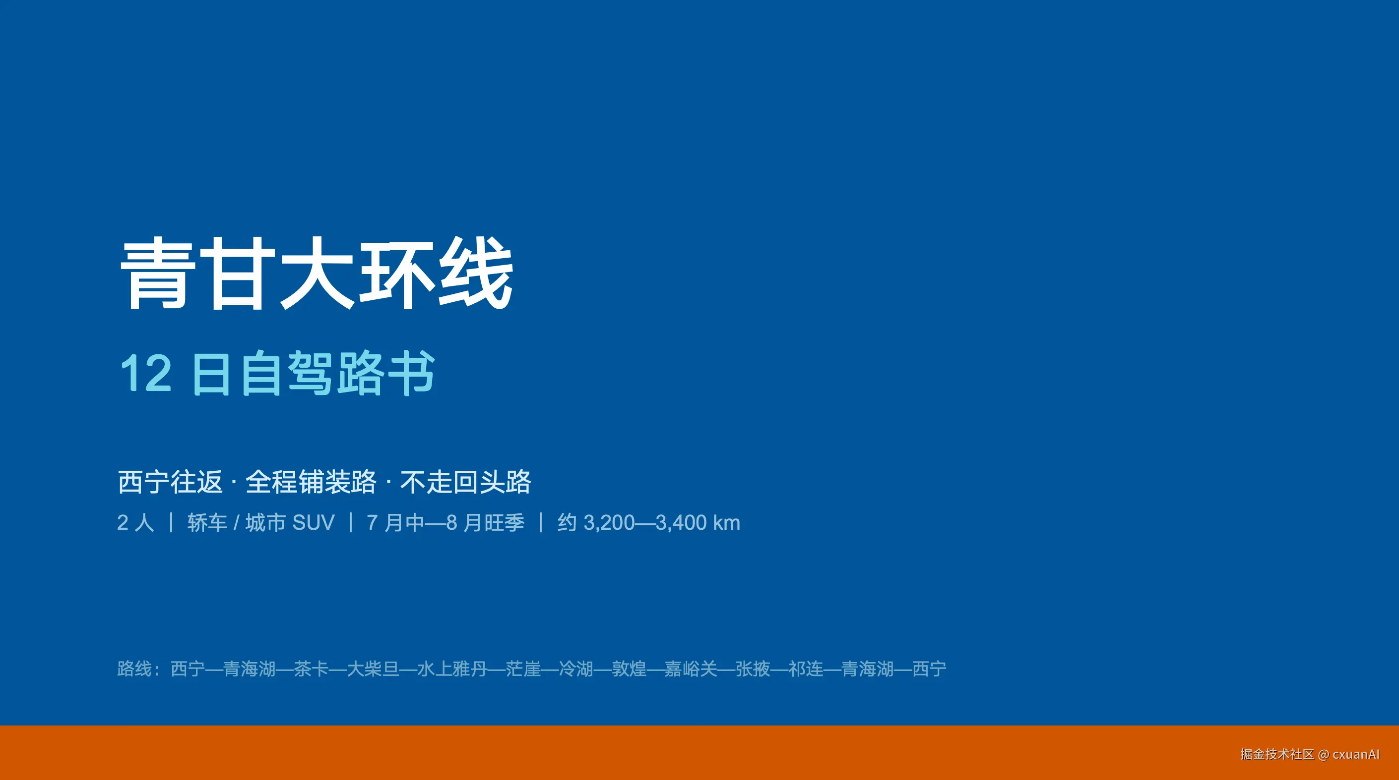 image-20260925184255800