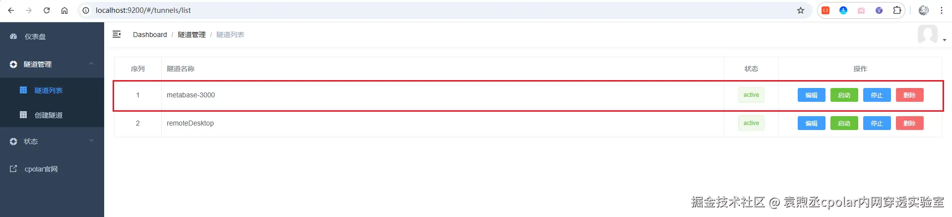 image-20251127183915600