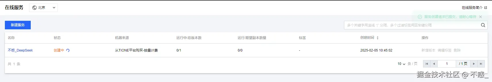 请在此添加图片描述