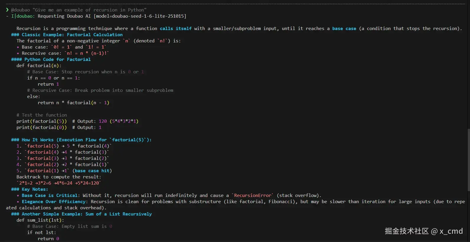 x-cmd-xdb.png