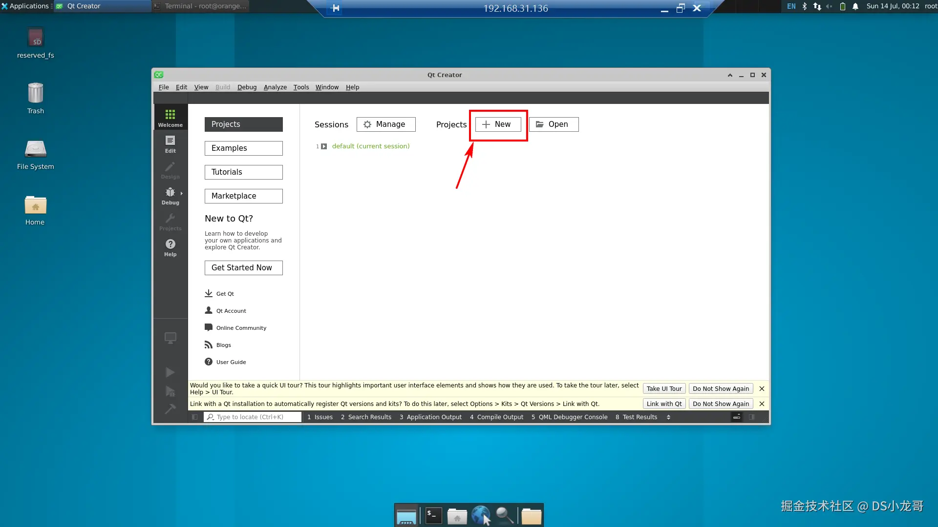 image-20240714001302590