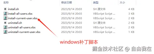 image-20250311144926340