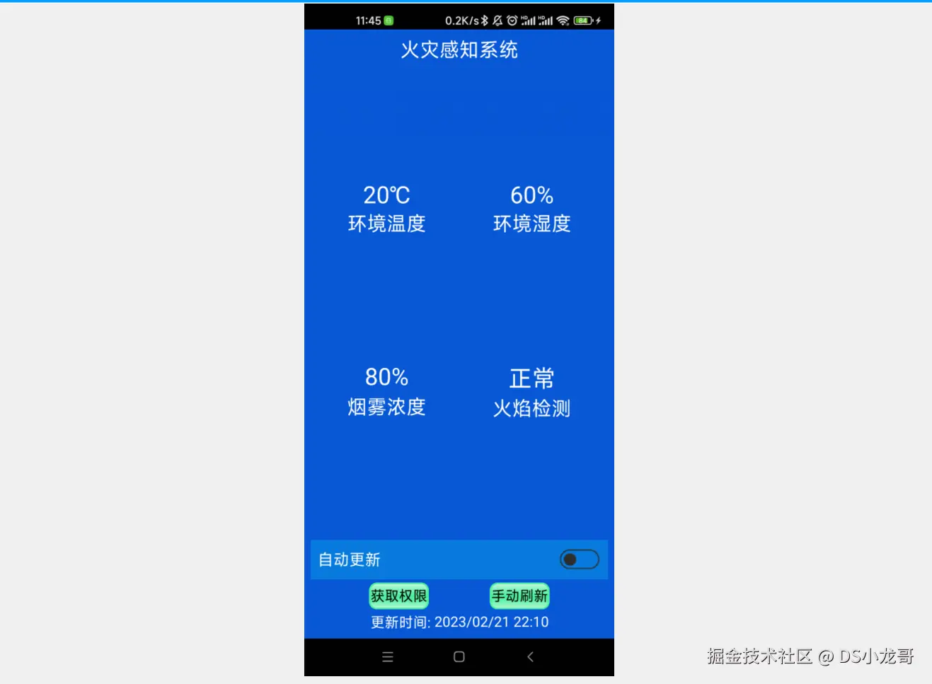 image-20230423114617428