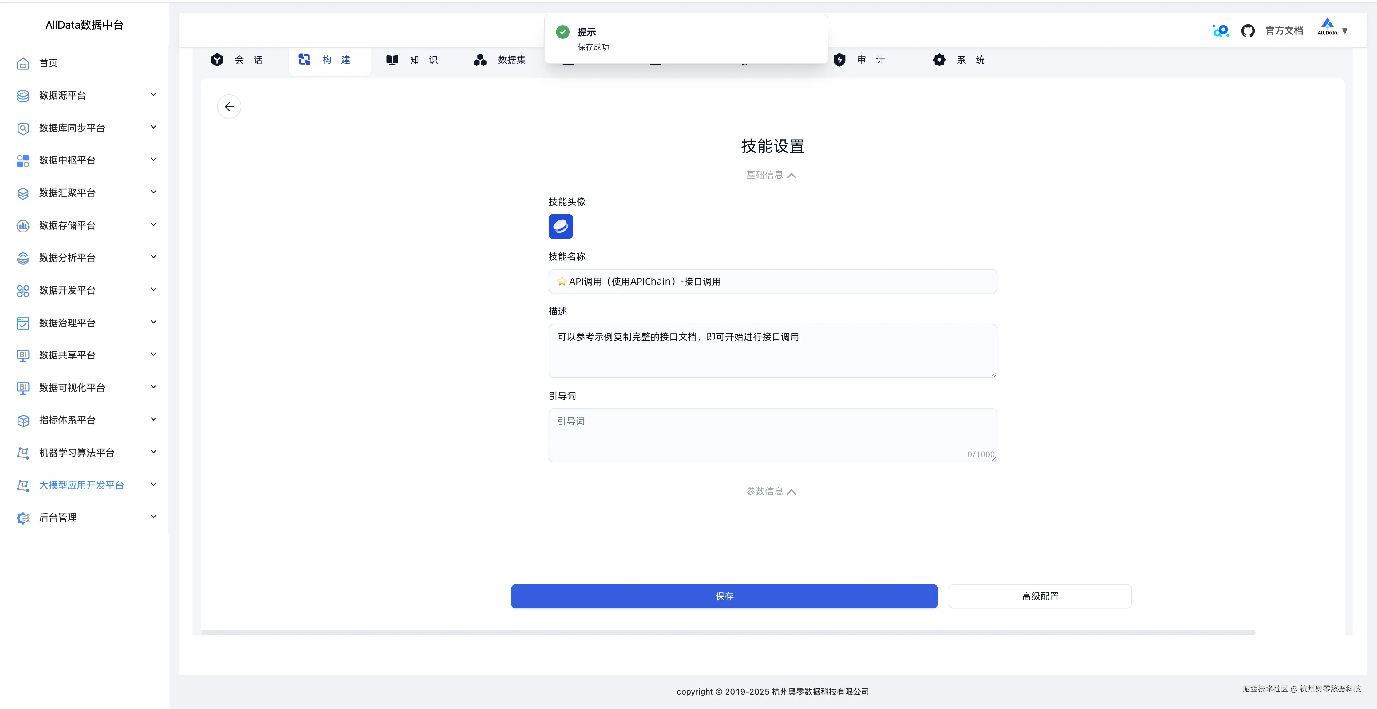 13_技能设置.jpg