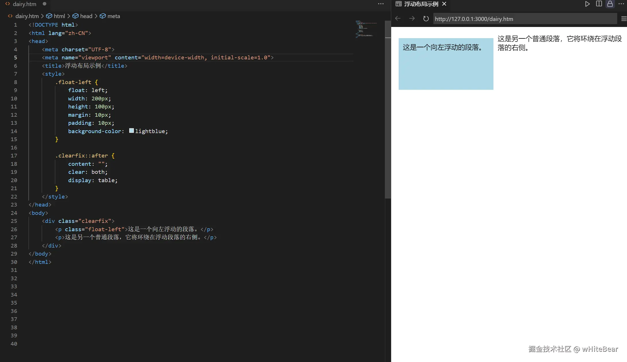 屏幕截图 2024-11-25 204944.png