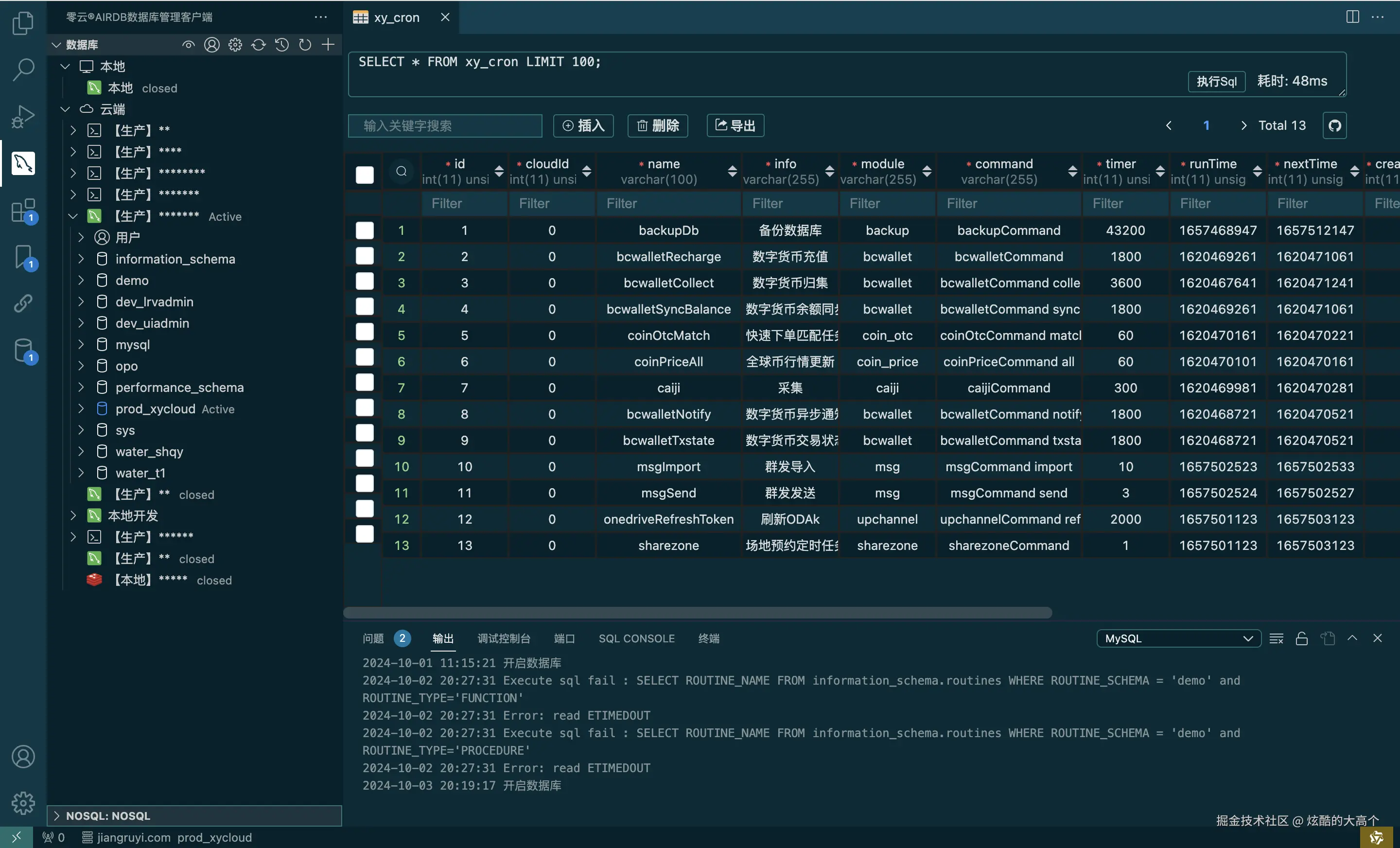 截屏2024-10-03 20_21_51.png