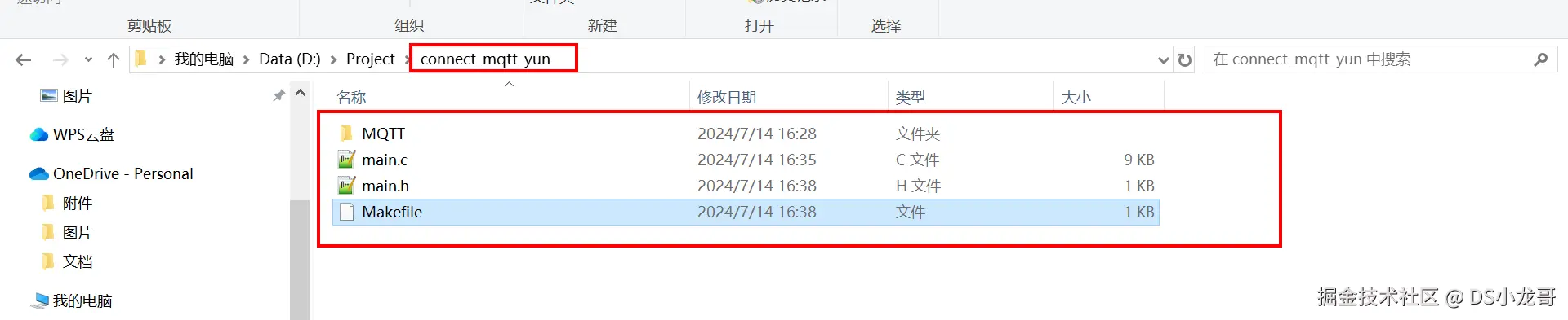 image-20240714163848551