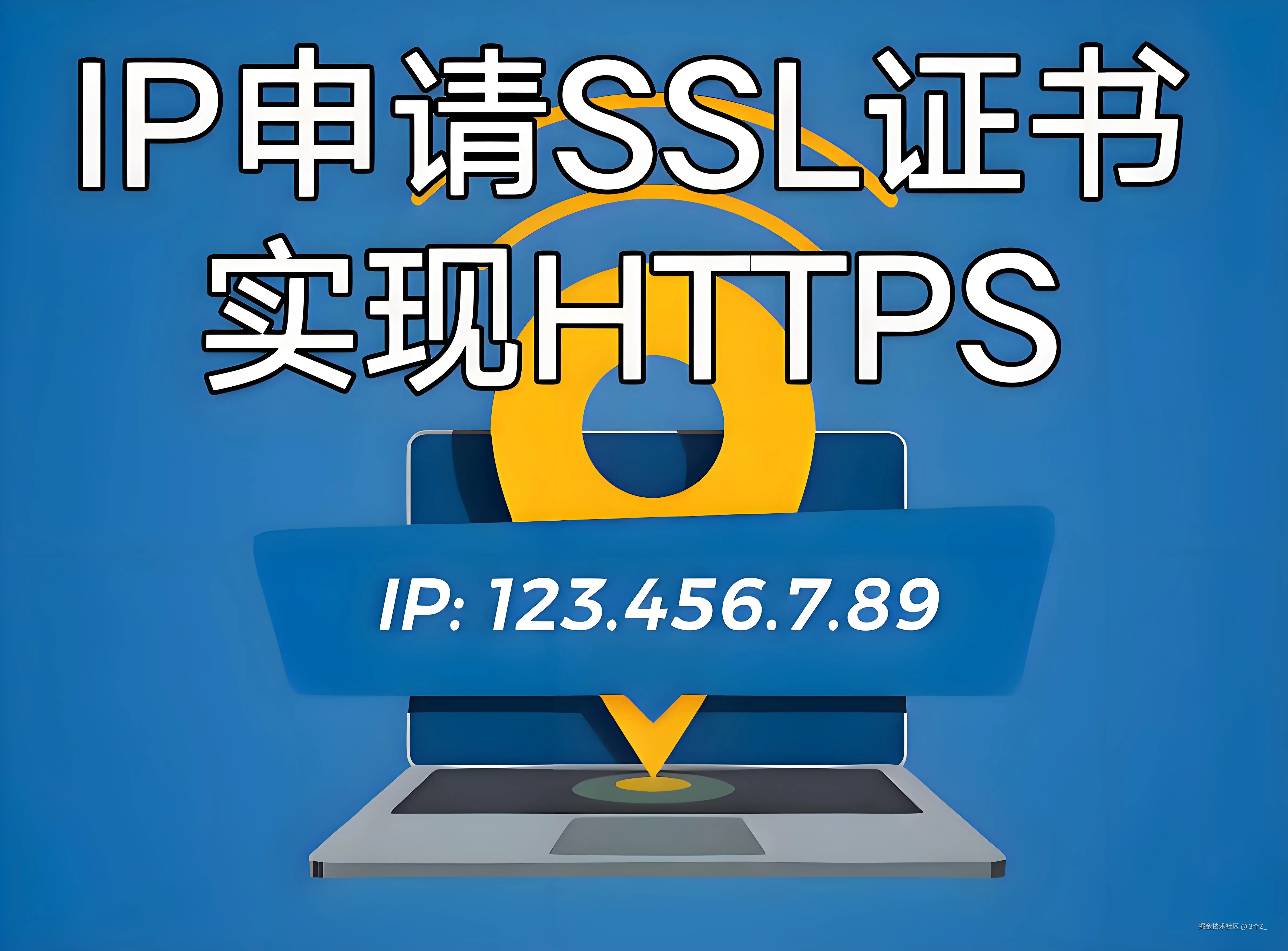 ssl29.png