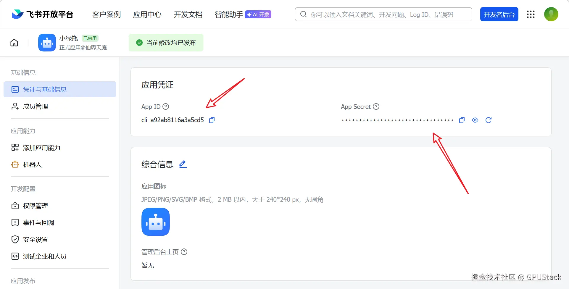 App ID & Secret
