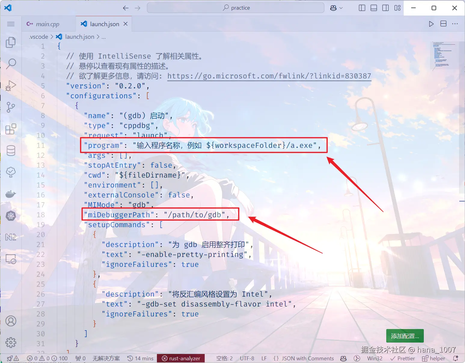 image-20241128114625820