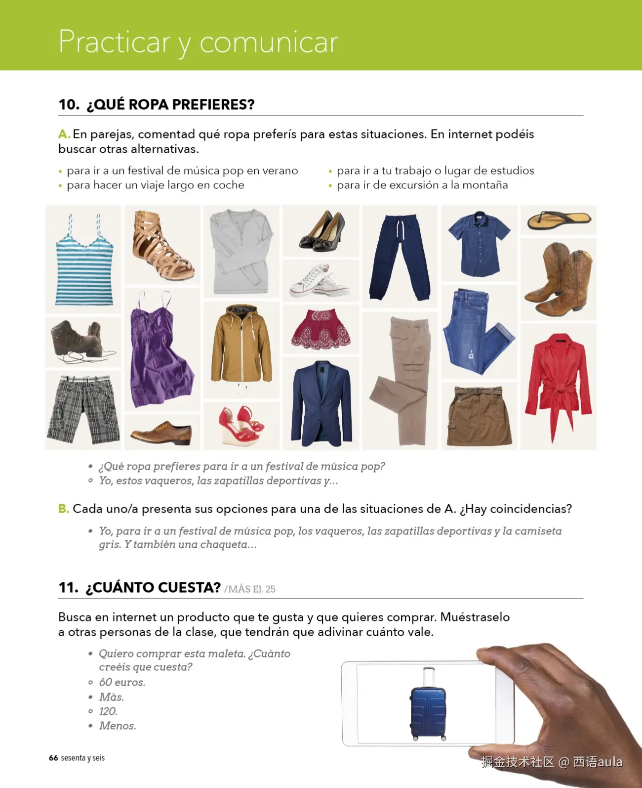 Aula internacional Plus 1.57-112页 _page-0011.jpg