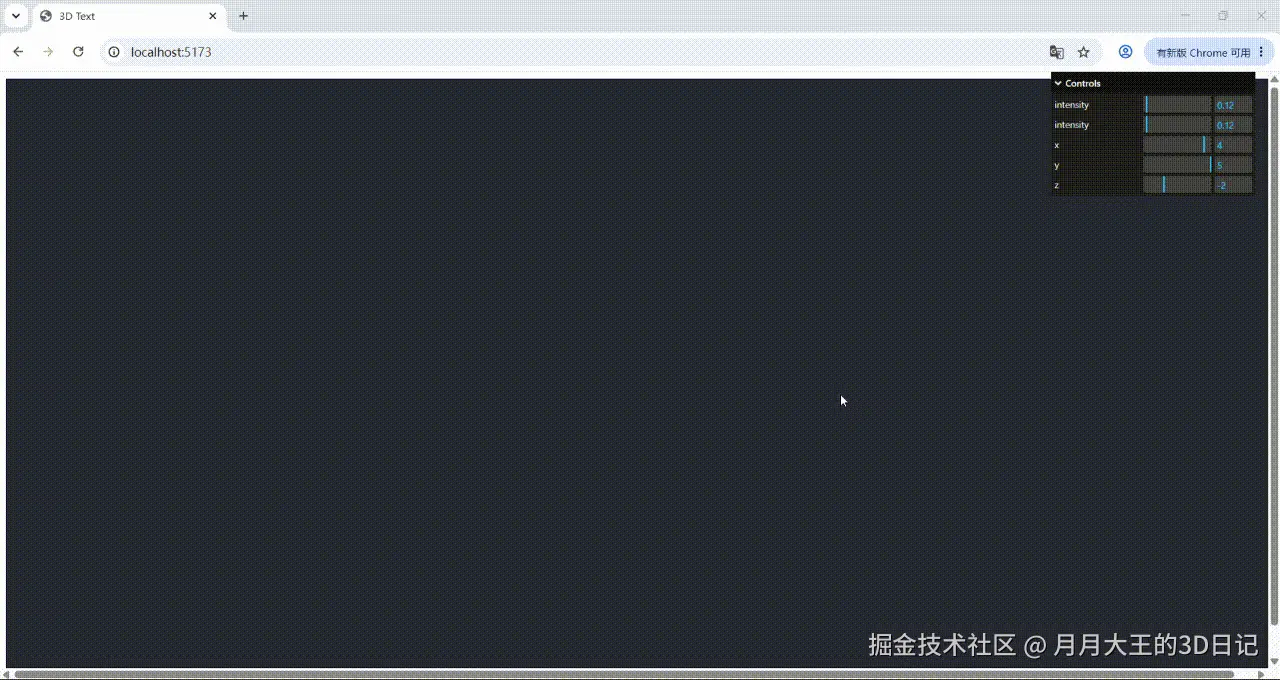 鬼屋全场景.gif