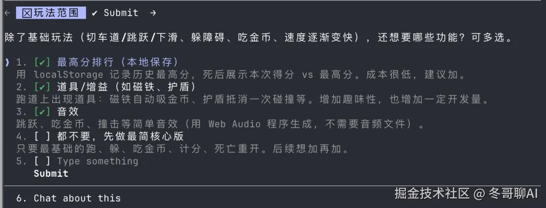 superpowers 完整设计输出