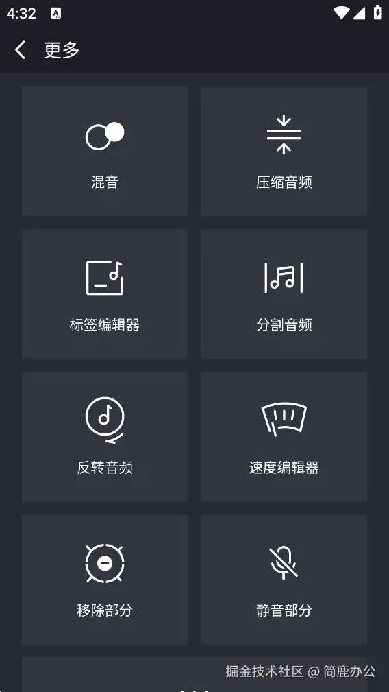 选择压缩音频选项