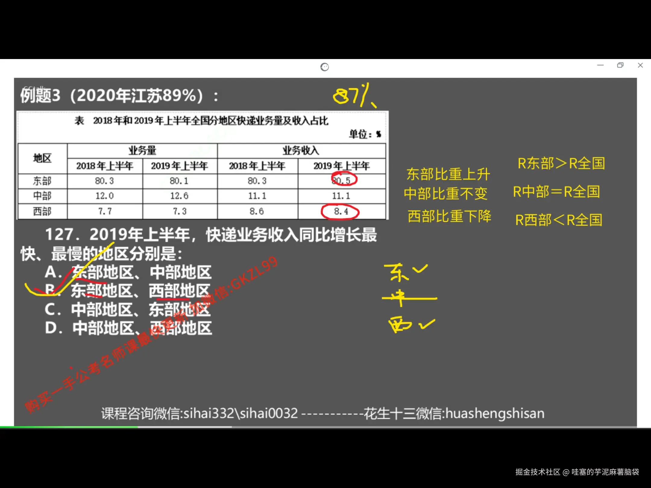 5a3072ea55ca12e108751bf05fcc63c.png