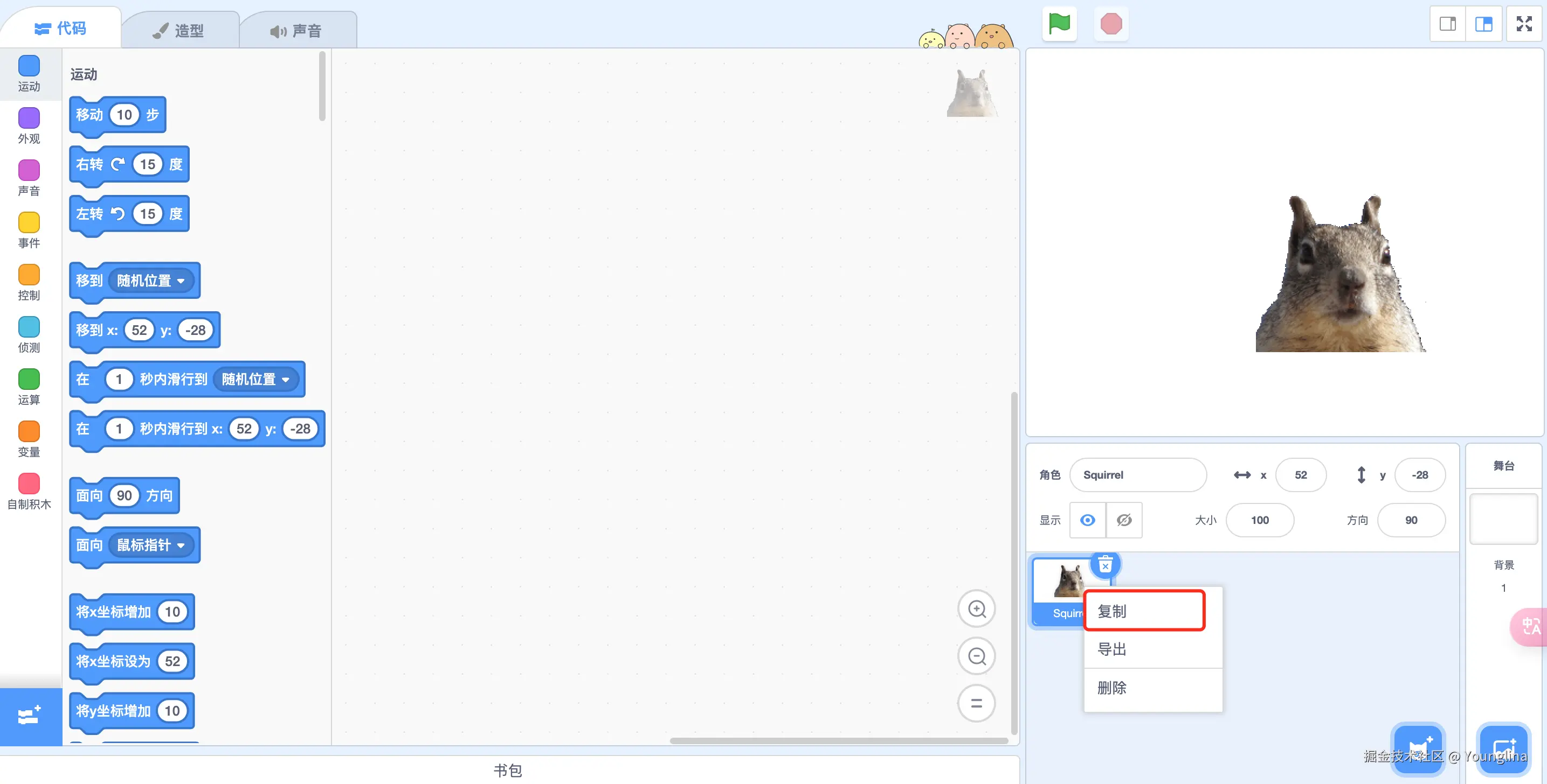 image-20240918162830690