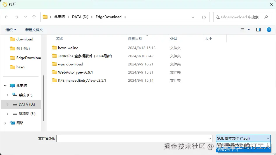 image-20240914111513268