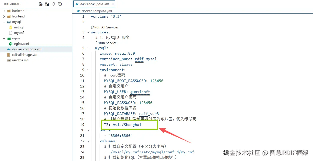 MySQL 服务添加环境变量`TZ