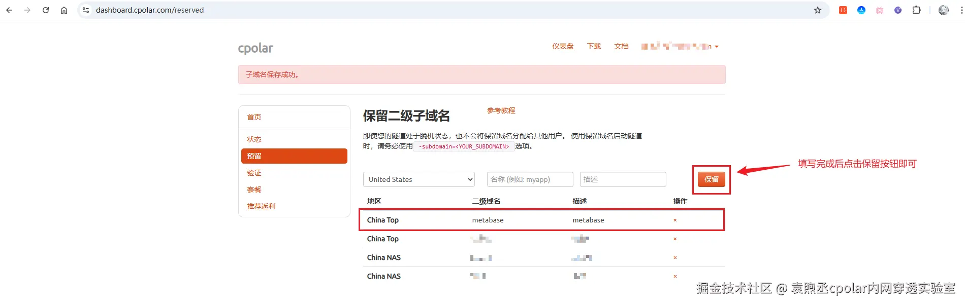 image-20251127183137124