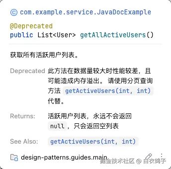 java-doc-sample-3.png
