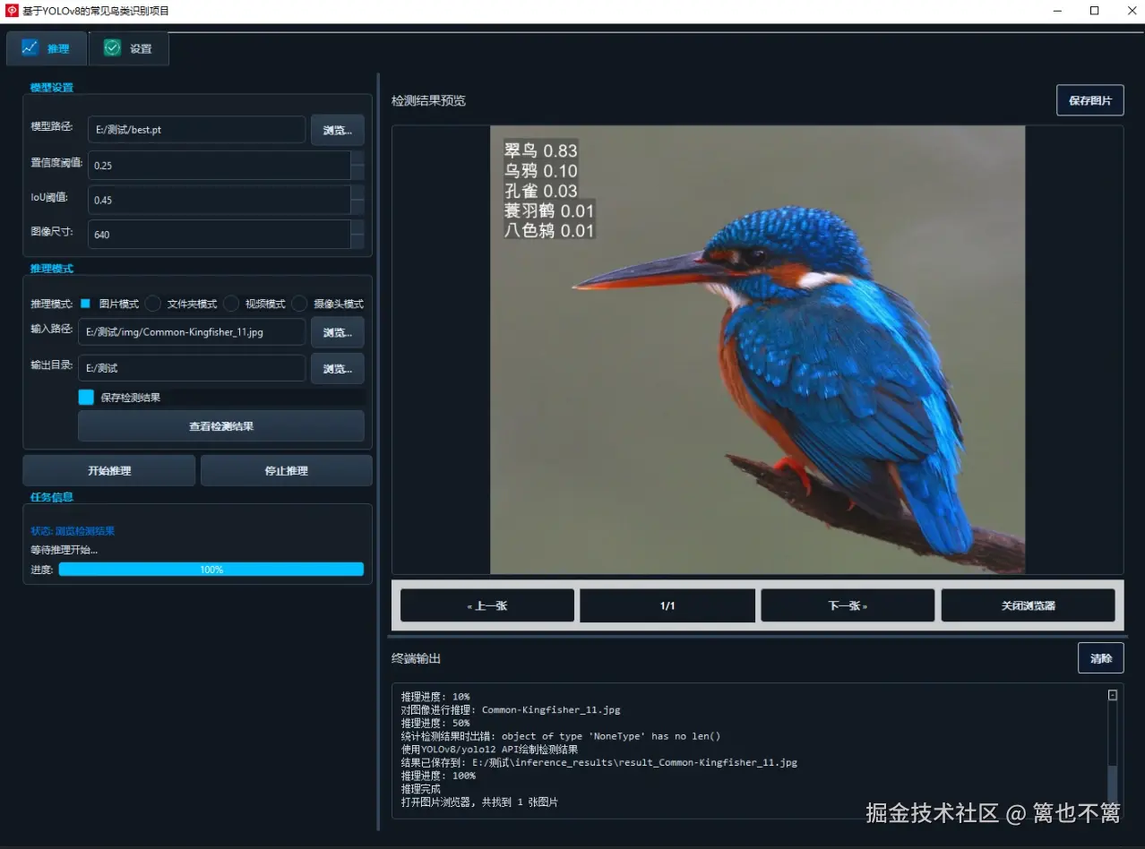 image-20250903021749012