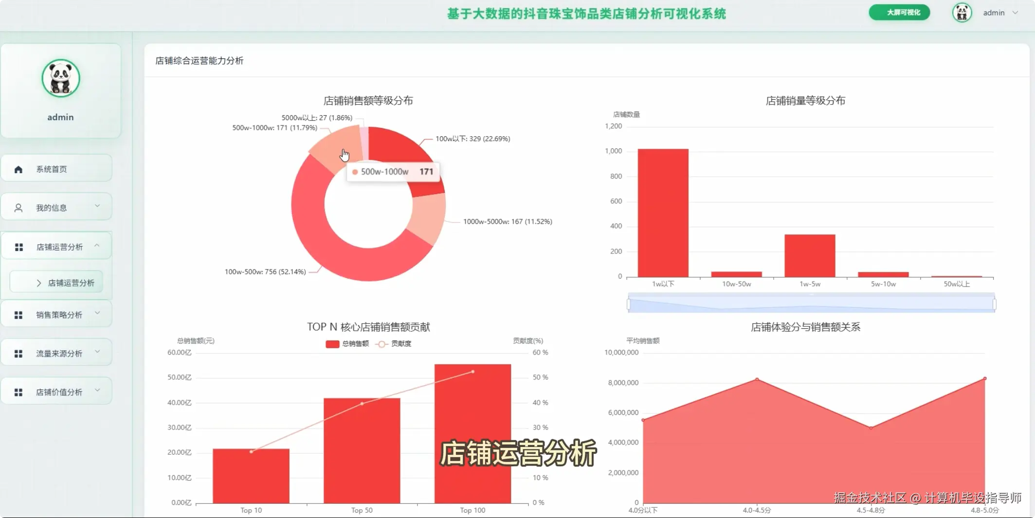 QQ20251027-171715.png
