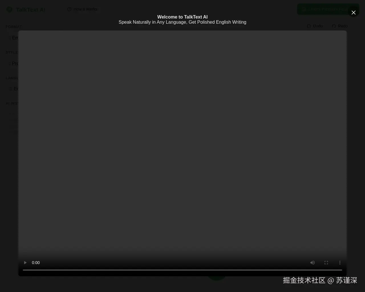 Show HN：用任何语言自然交流，获得润色后的英语写作。 - 项目截图