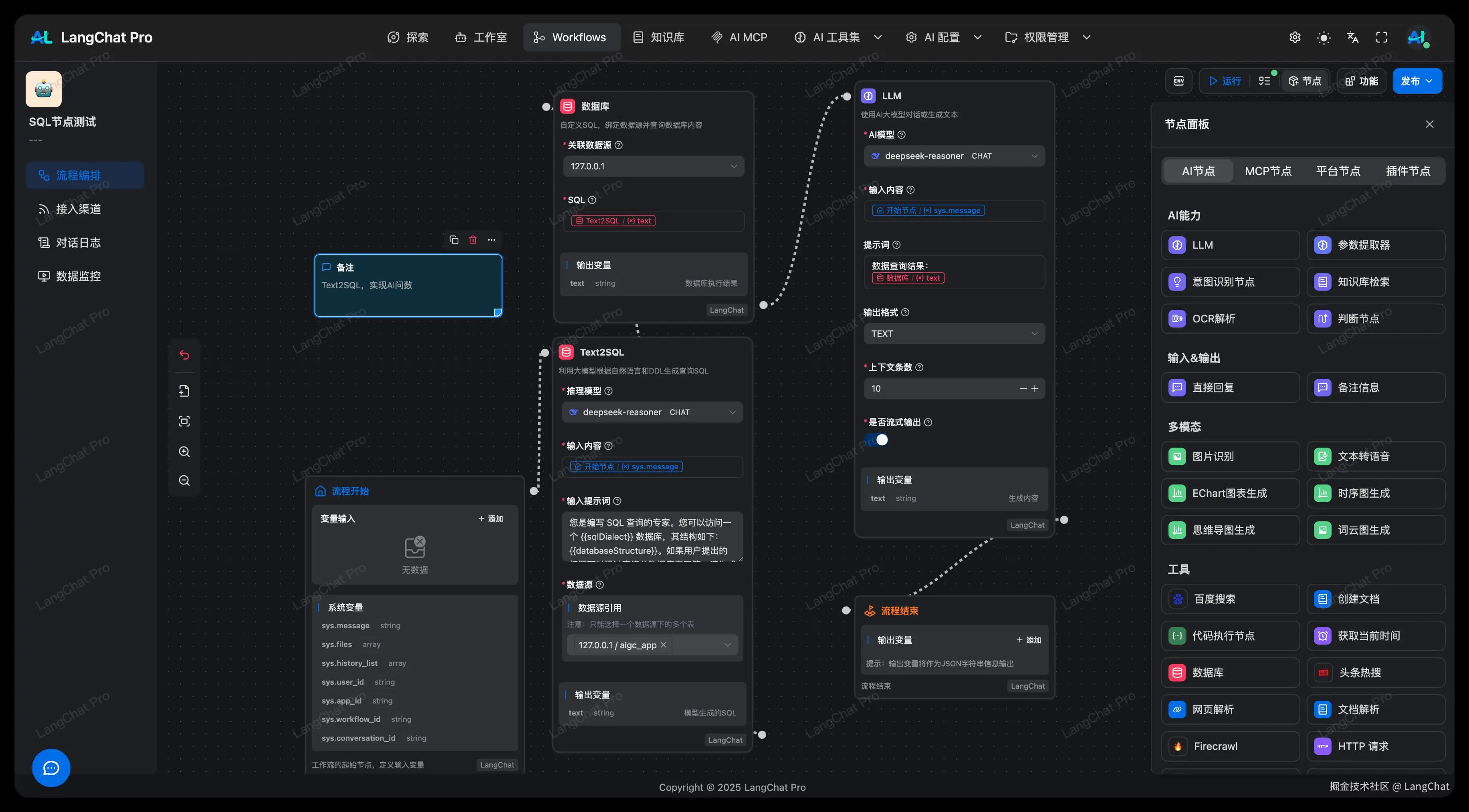workflows