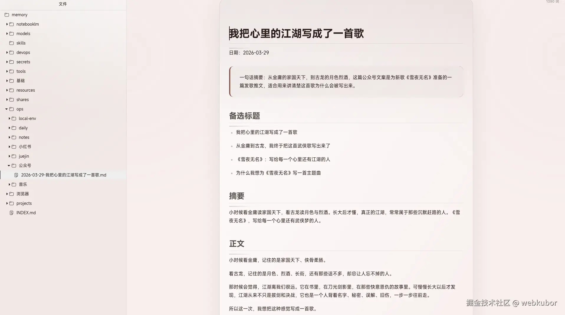 截屏2026-03-30 10.57.00.png