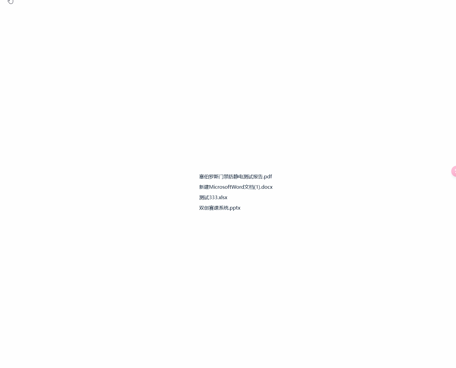 screenshots.gif