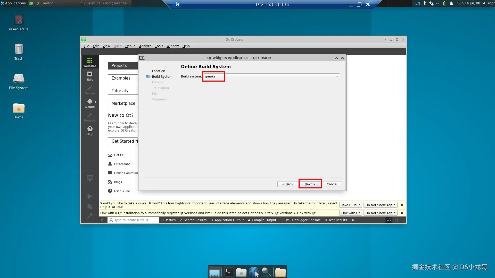 image-20240714001442561