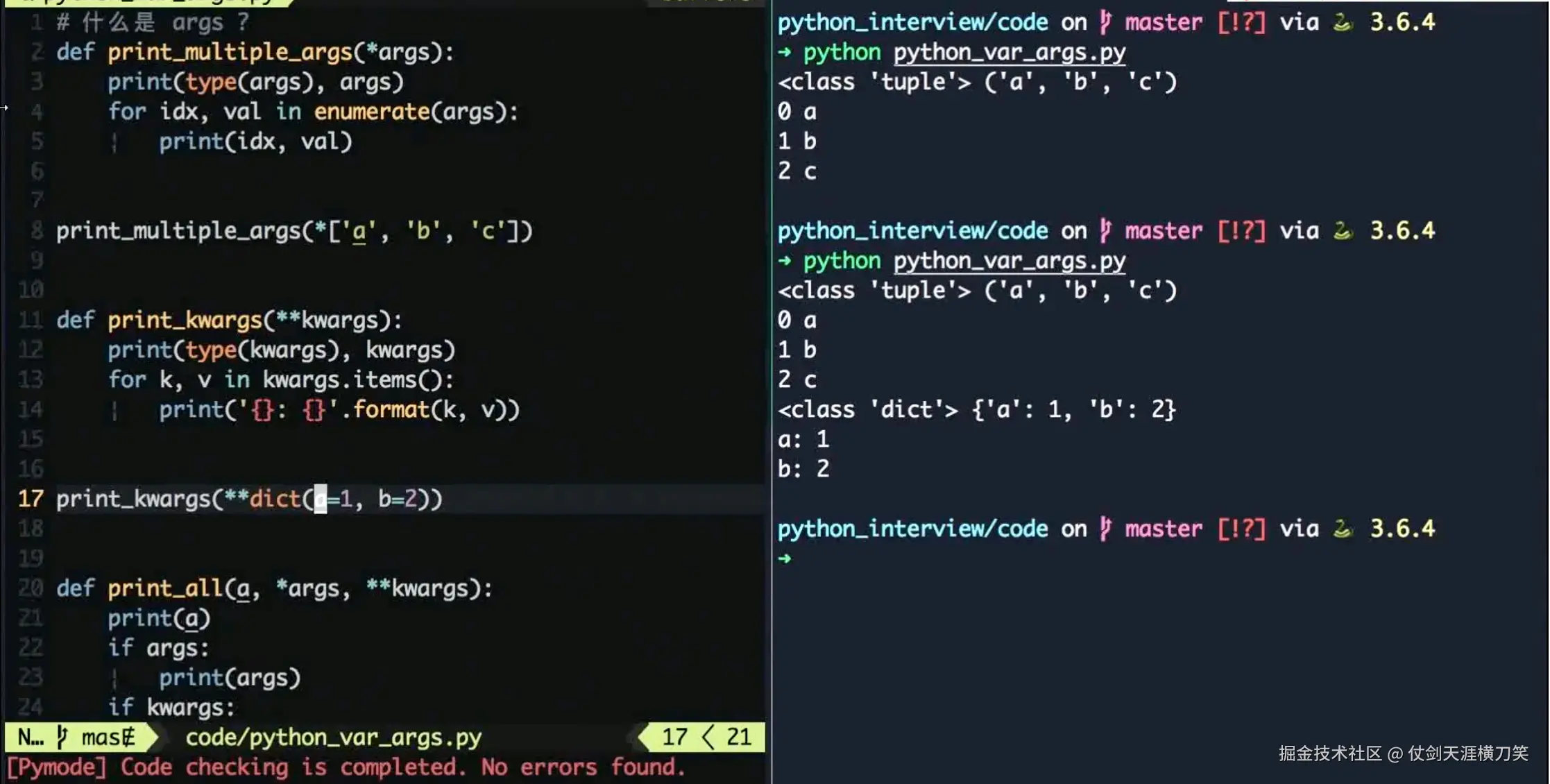 image-20250211213155769