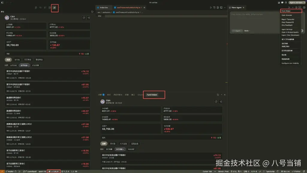 VS Code/Cursor 登录后的多入口效果图