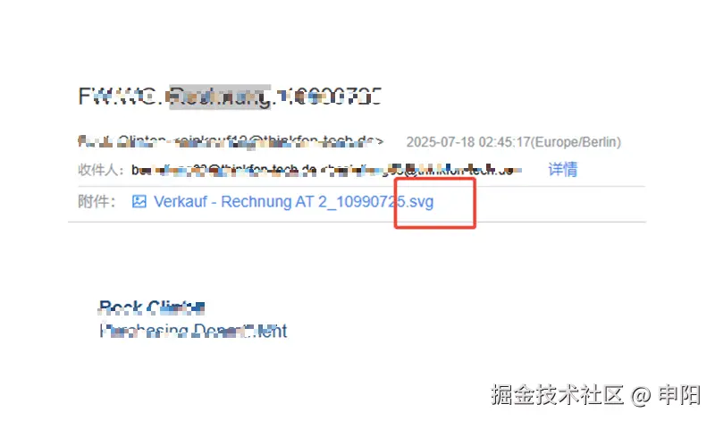 image-20251210163857732