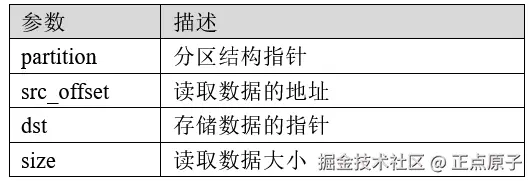 QQ截图20250218171102.png