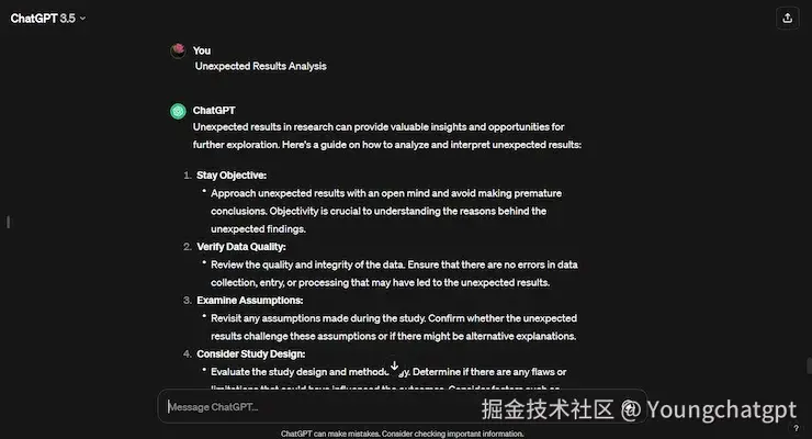 意外结果分析