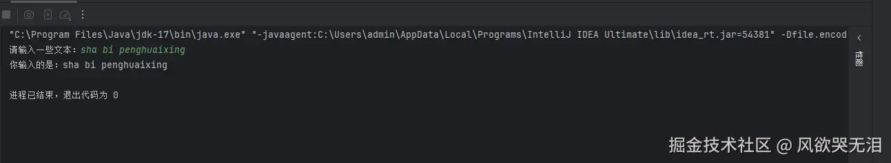 屏幕截图 2025-09-04 083909.png