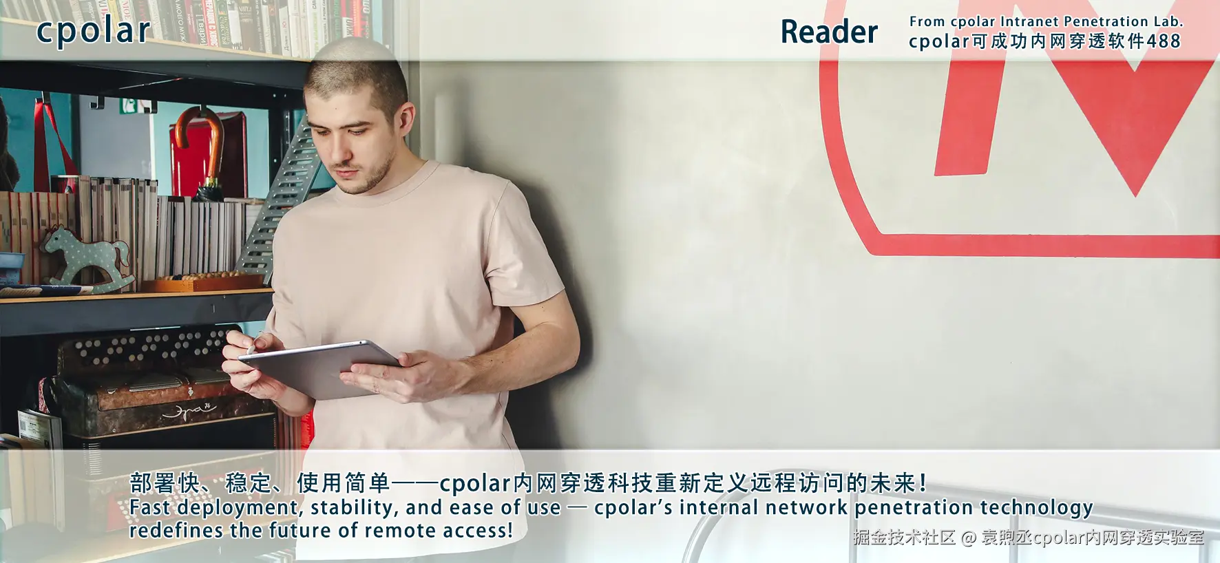 NO.488 Reader-05.png