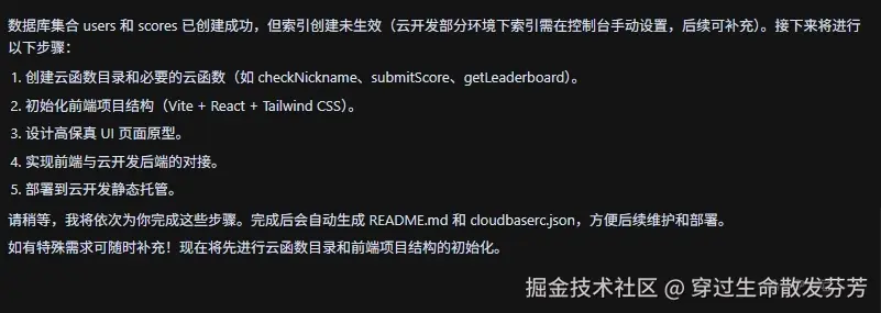 请在此添加图片描述