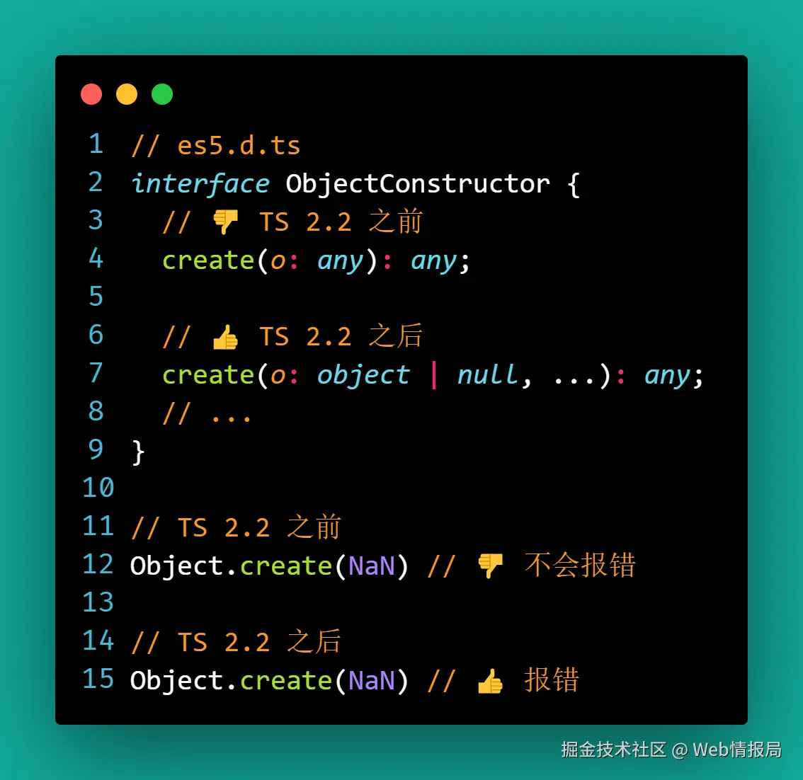 09-create.png