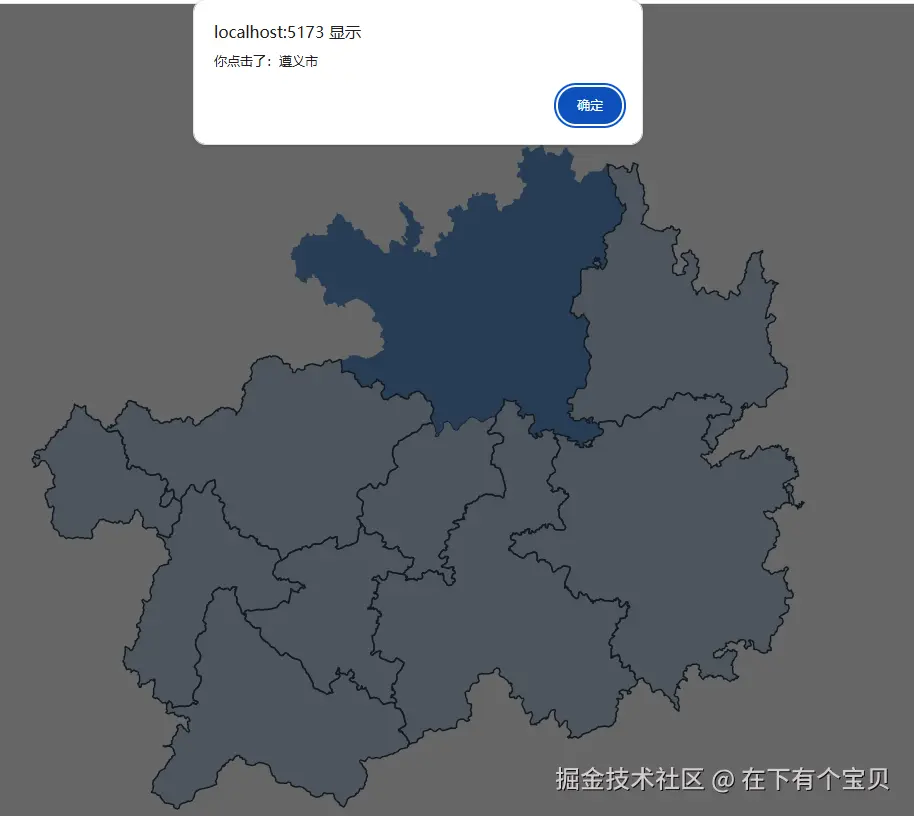 屏幕截图 2026-04-24 163532.png