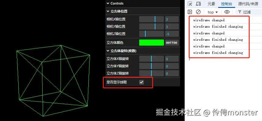 gui5.png
