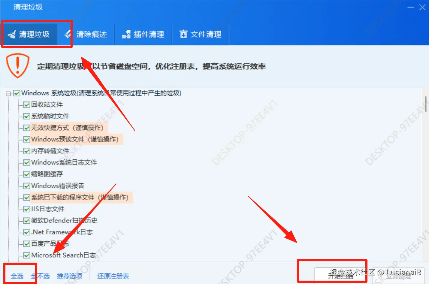 请在此添加图片描述