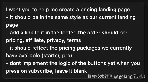 Background Agent 任务提交界面